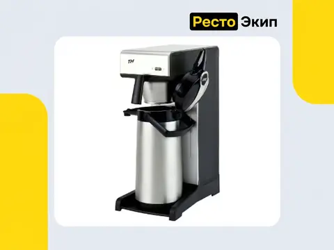 Bravilor Bonamat TH — Кофемашина
