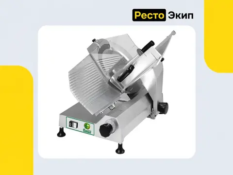 Fimar H 275 — Слайсер