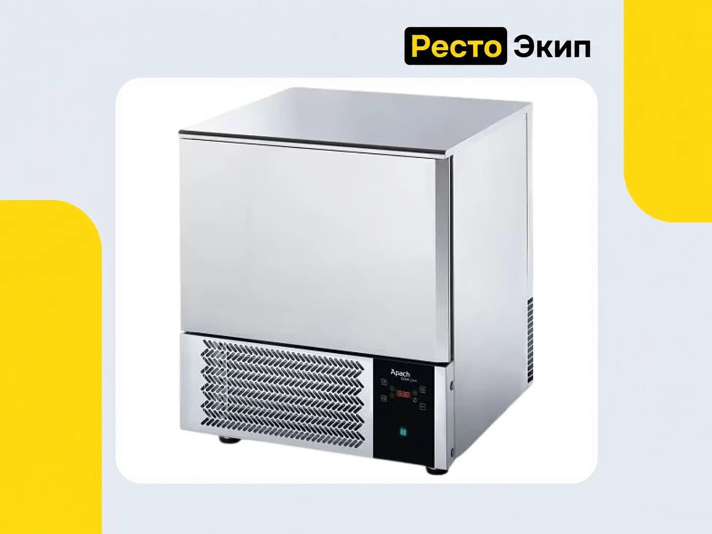 Apach SH05 — Шкаф шоковой заморозки - изображение 1