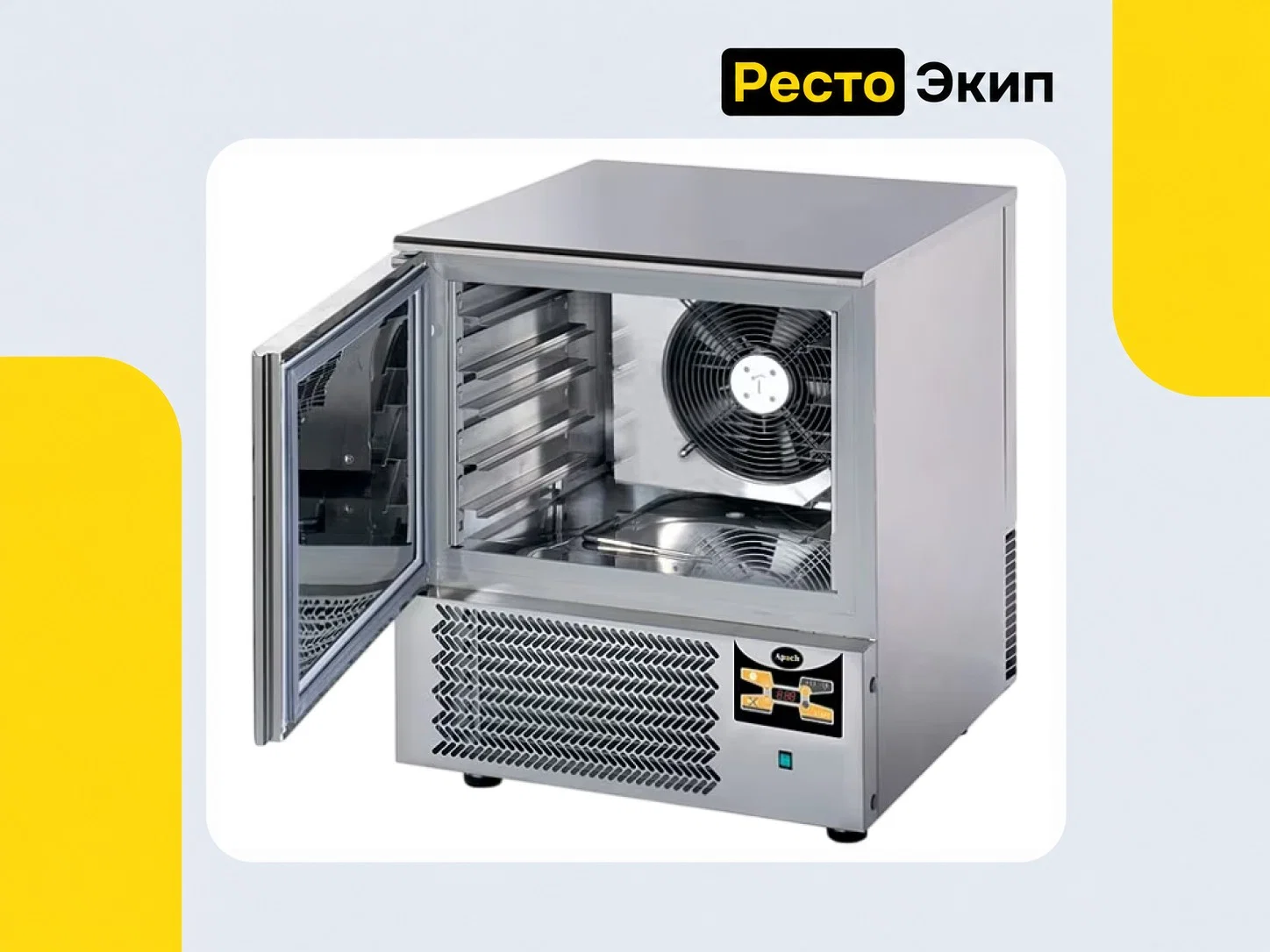 Apach SH05 — Шкаф шоковой заморозки - миниатюра 2