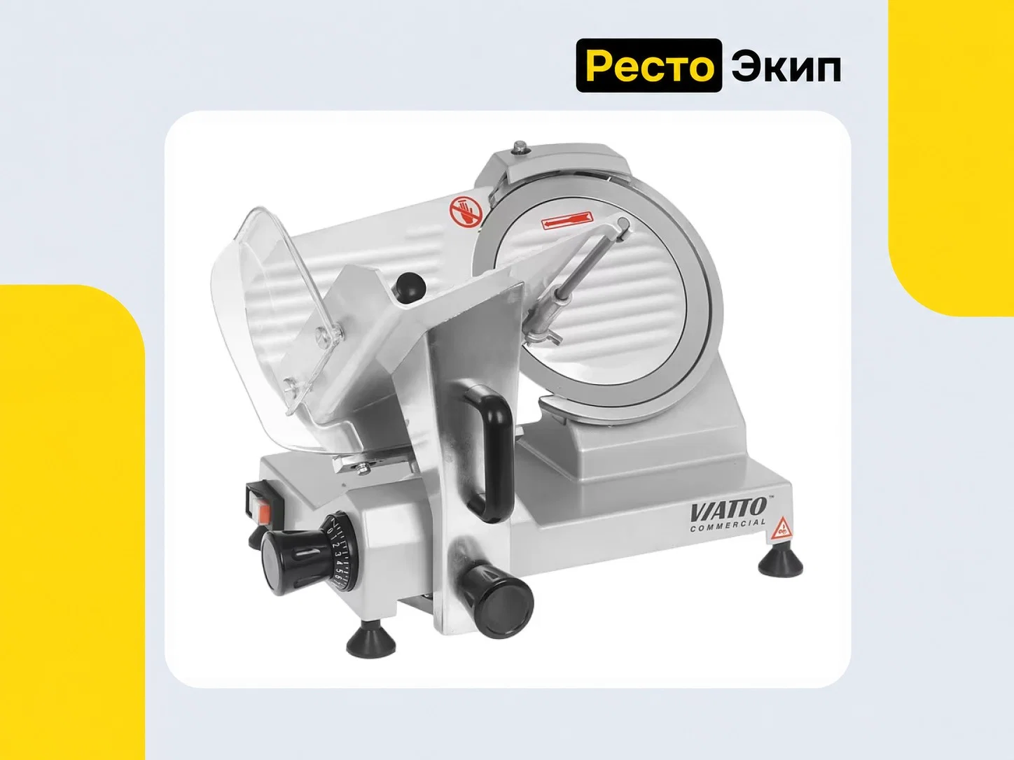 Viatto VA-220 — Слайсер - миниатюра 2