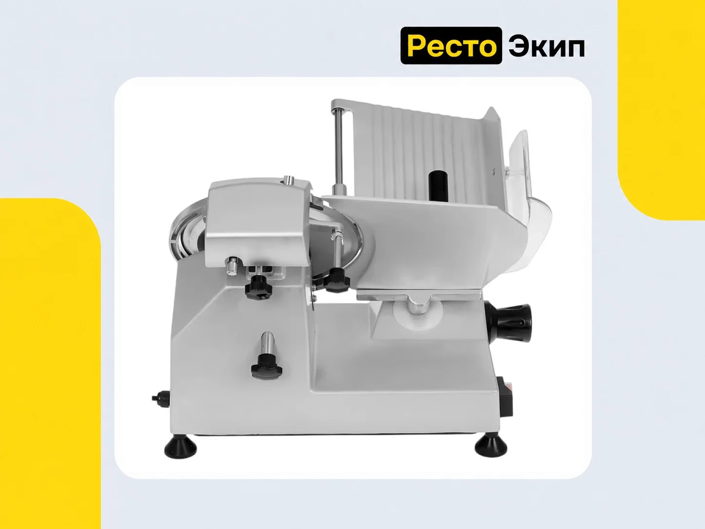 Viatto VA-220 — Слайсер - миниатюра 5