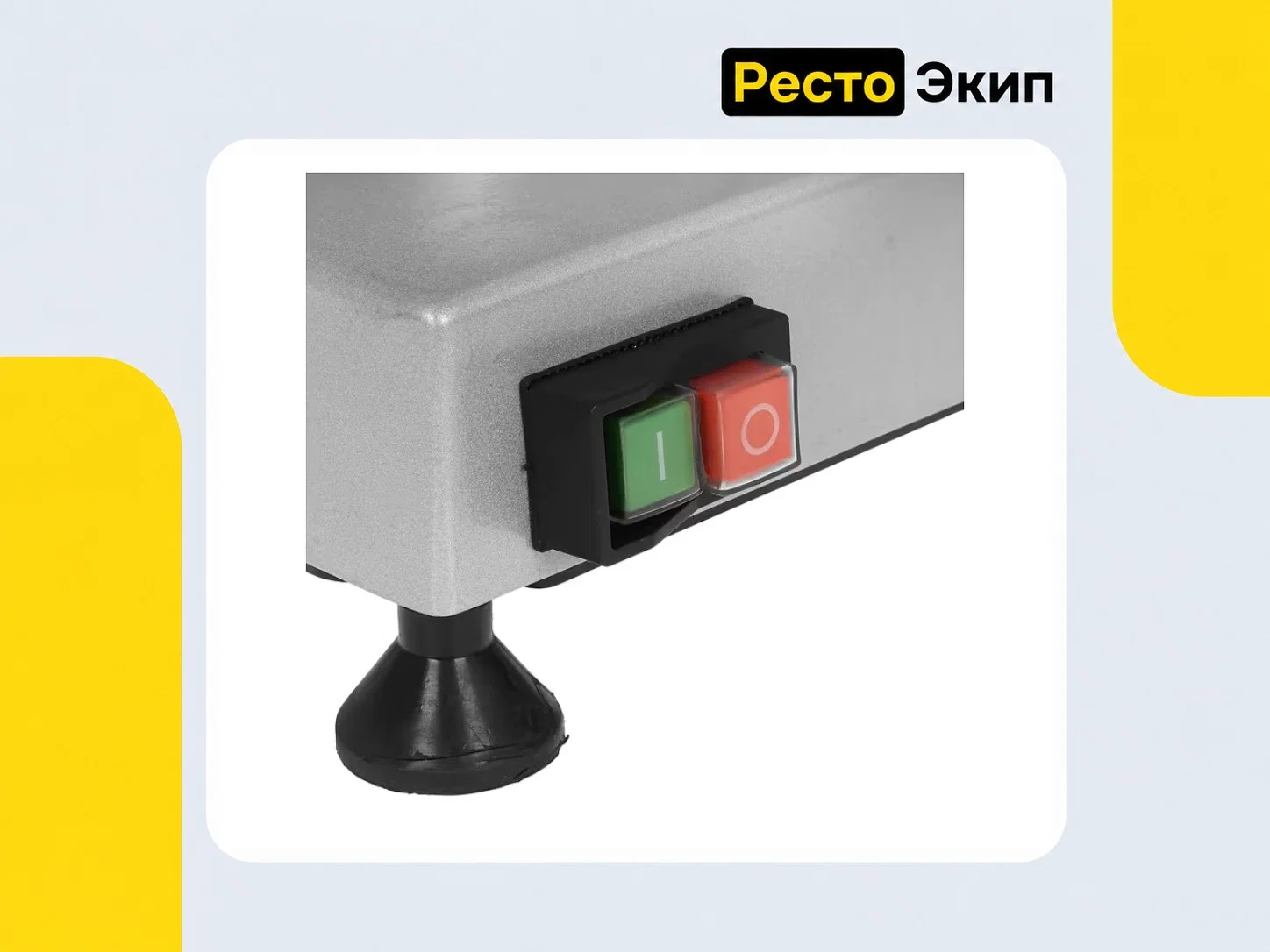 Viatto VA-220 — Слайсер - миниатюра 7