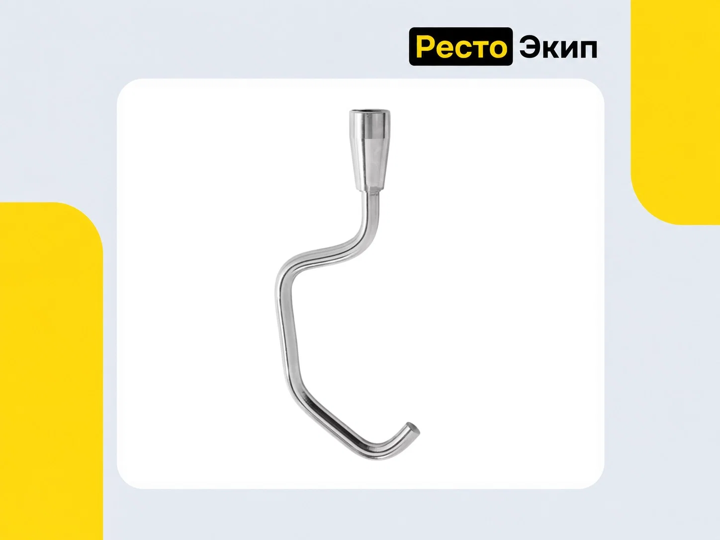 Abat МПЛ-60 — Планетарный миксер - миниатюра 11