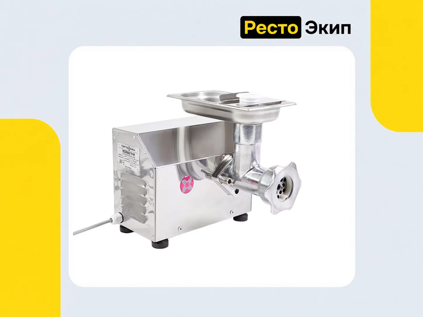 Торгтехмаш ТМ-5М — Мясорубка - миниатюра 2