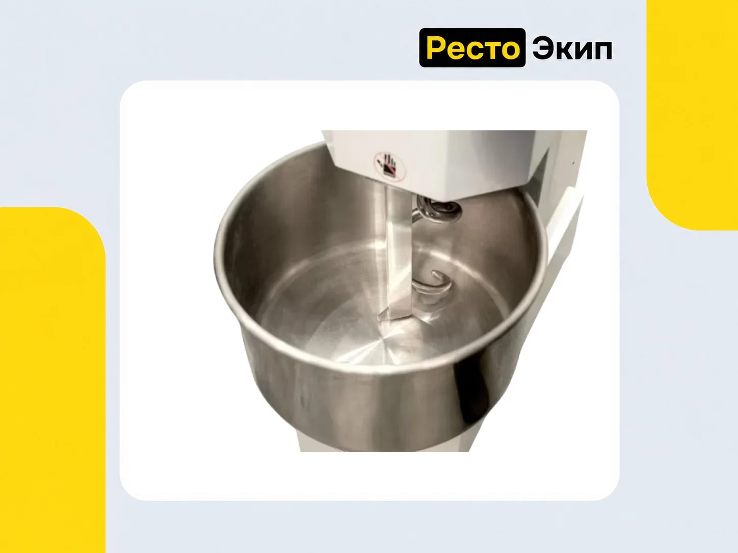 Пензмаш ТММ-40 — Тестомесильная машина - миниатюра 3