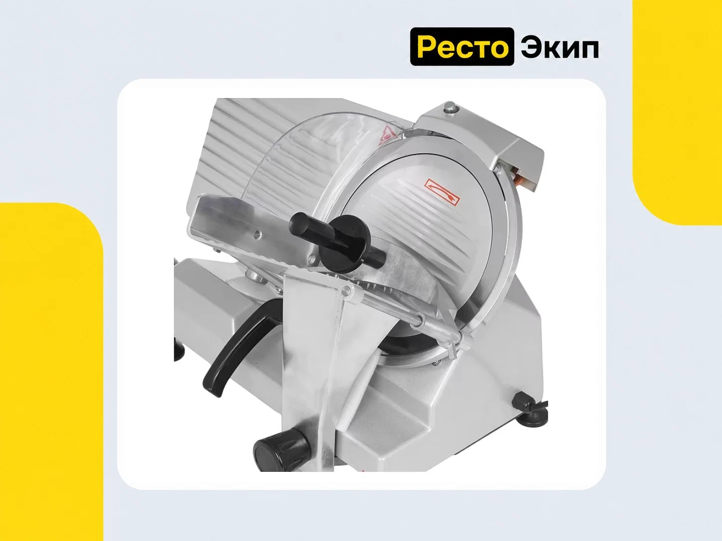 Viatto VA-250 — Слайсер - миниатюра 2