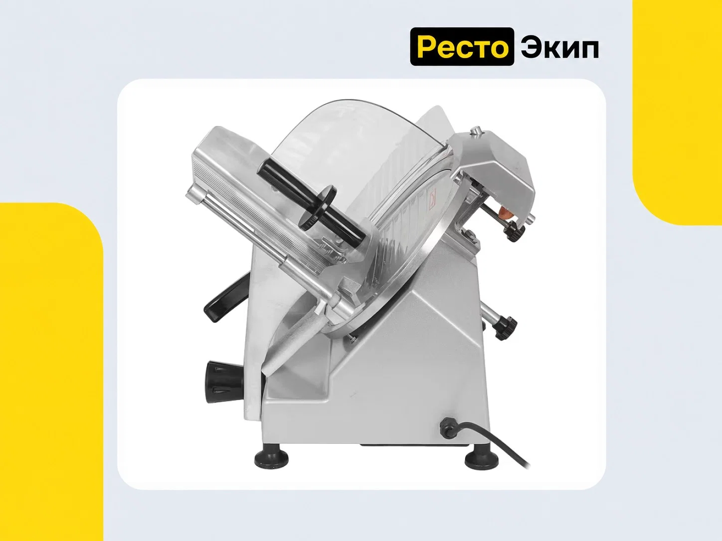 Viatto VA-250 — Слайсер - миниатюра 5