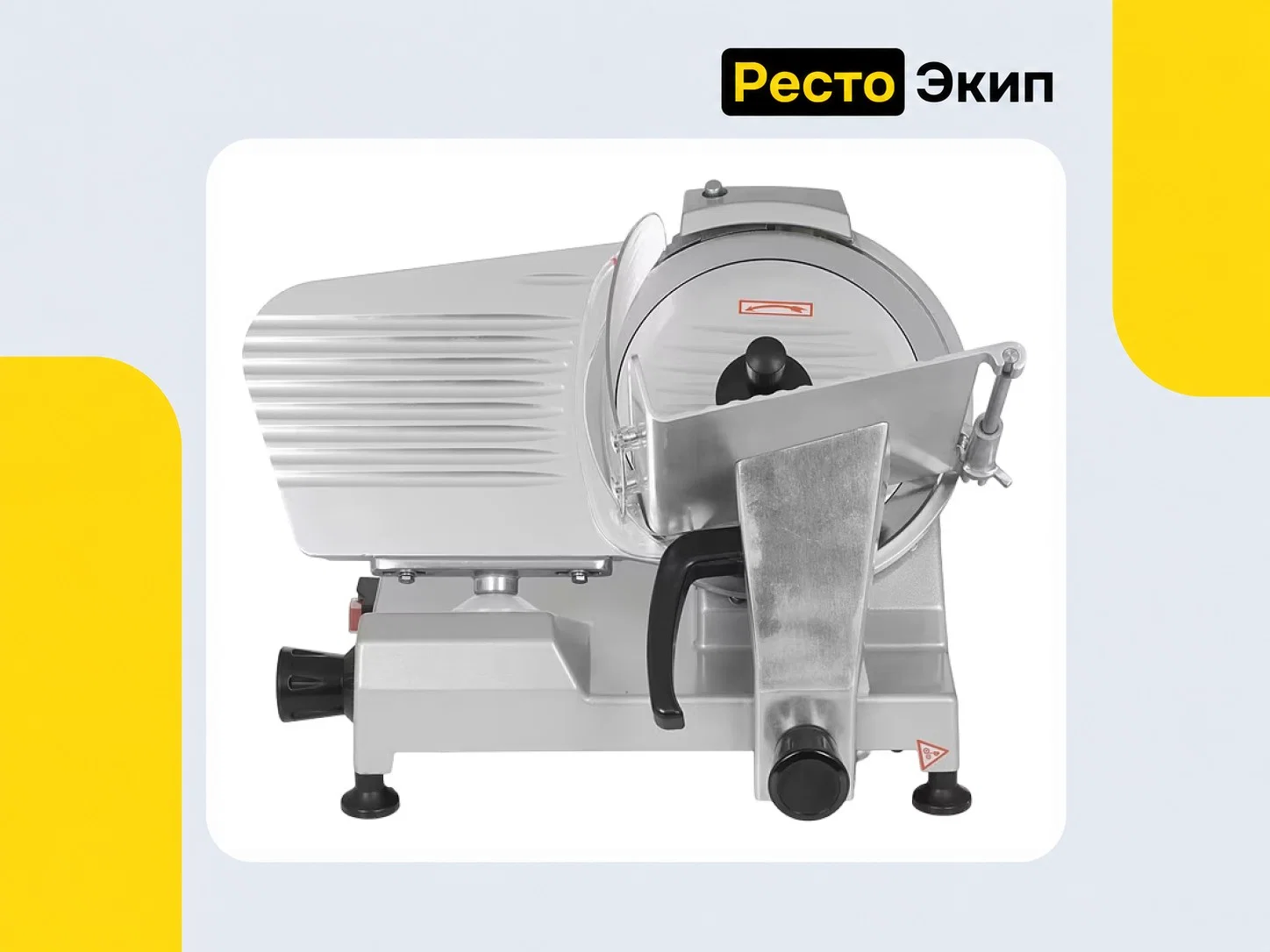 Viatto VA-250 — Слайсер - миниатюра 7