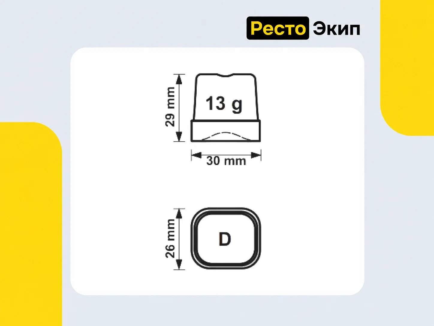 Brema CB 184W HC — Льдогенератор - миниатюра 3