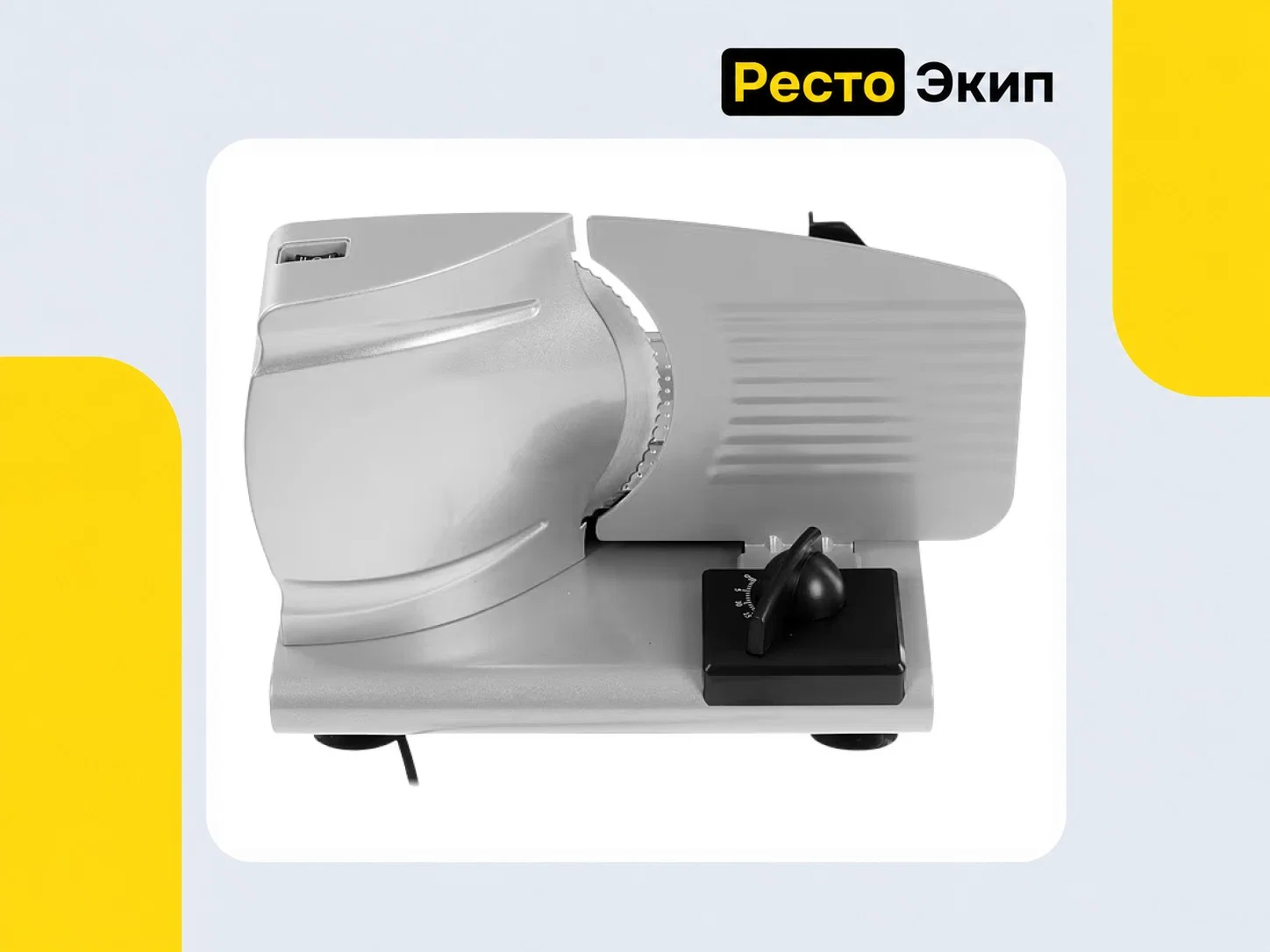 Viatto VA-MS1921A — Слайсер - миниатюра 2