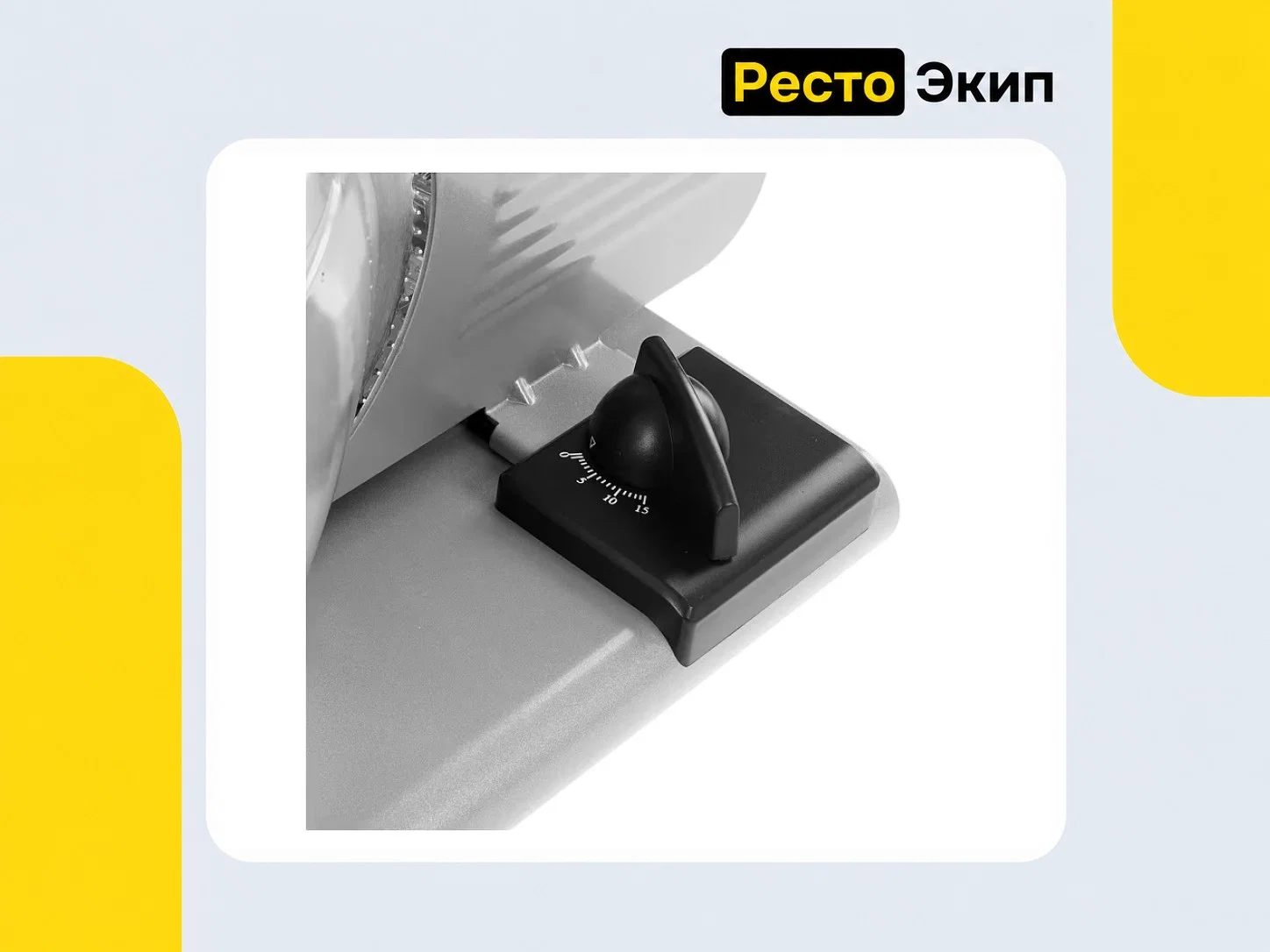 Viatto VA-MS1921A — Слайсер - миниатюра 3