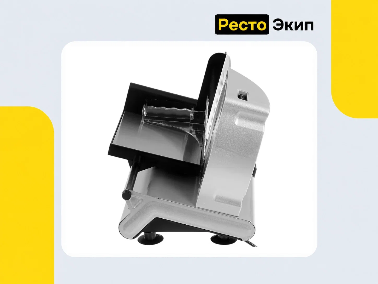 Viatto VA-MS1921A — Слайсер - миниатюра 4