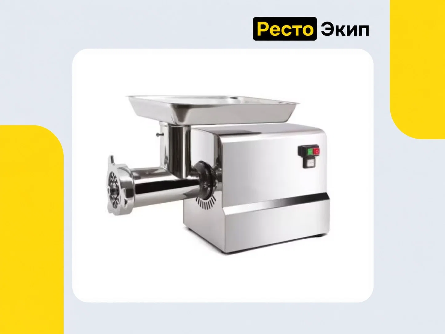 RGV TPM 32 — Мясорубка - миниатюра 2