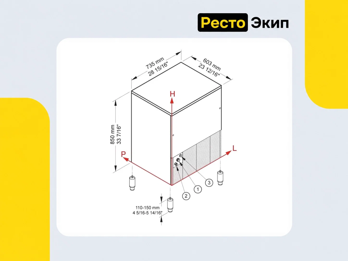 Brema CB 840A HC — Льдогенератор - миниатюра 2