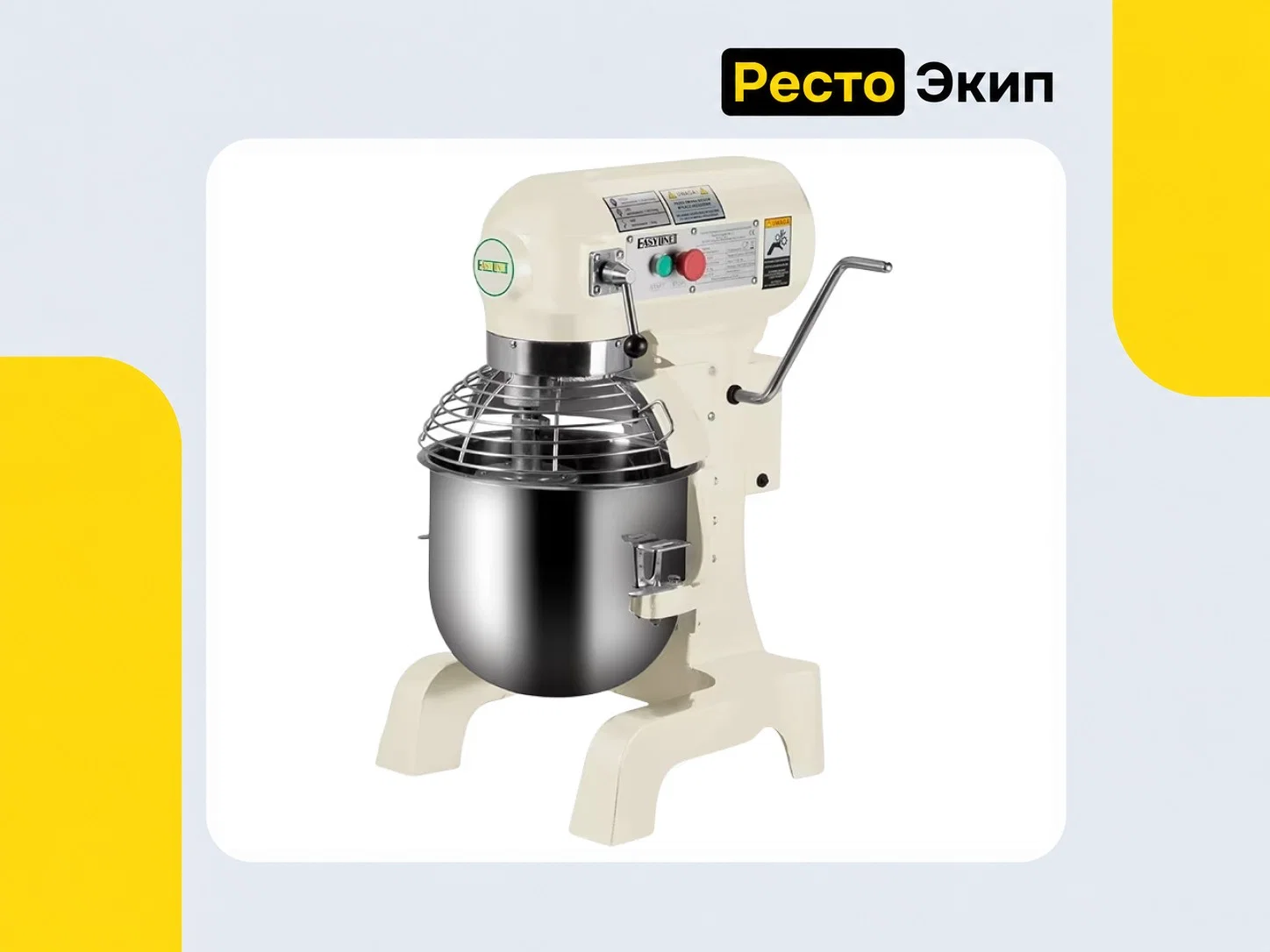 Fimar Easyline B10K — Планетарный миксер - изображение 1