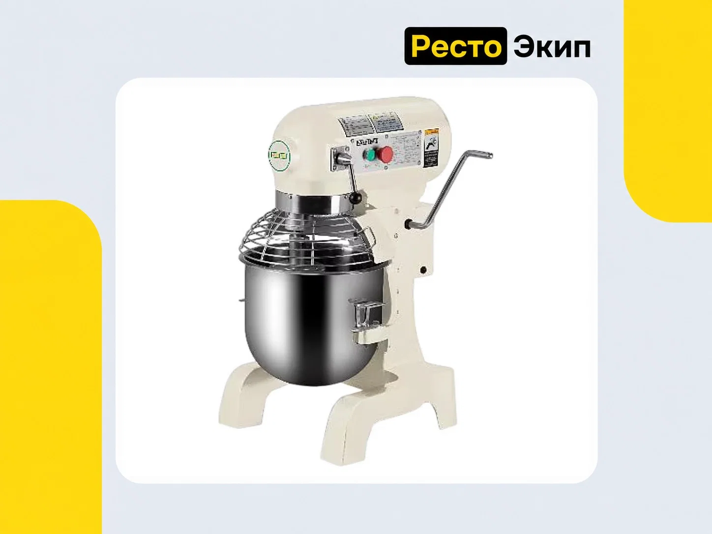 Fimar Easyline B20K — Планетарный миксер - изображение 1