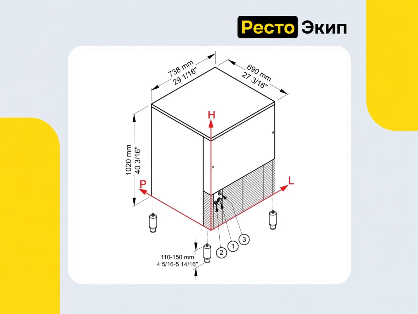 Brema GB 1555W HC — Льдогенератор - миниатюра 2