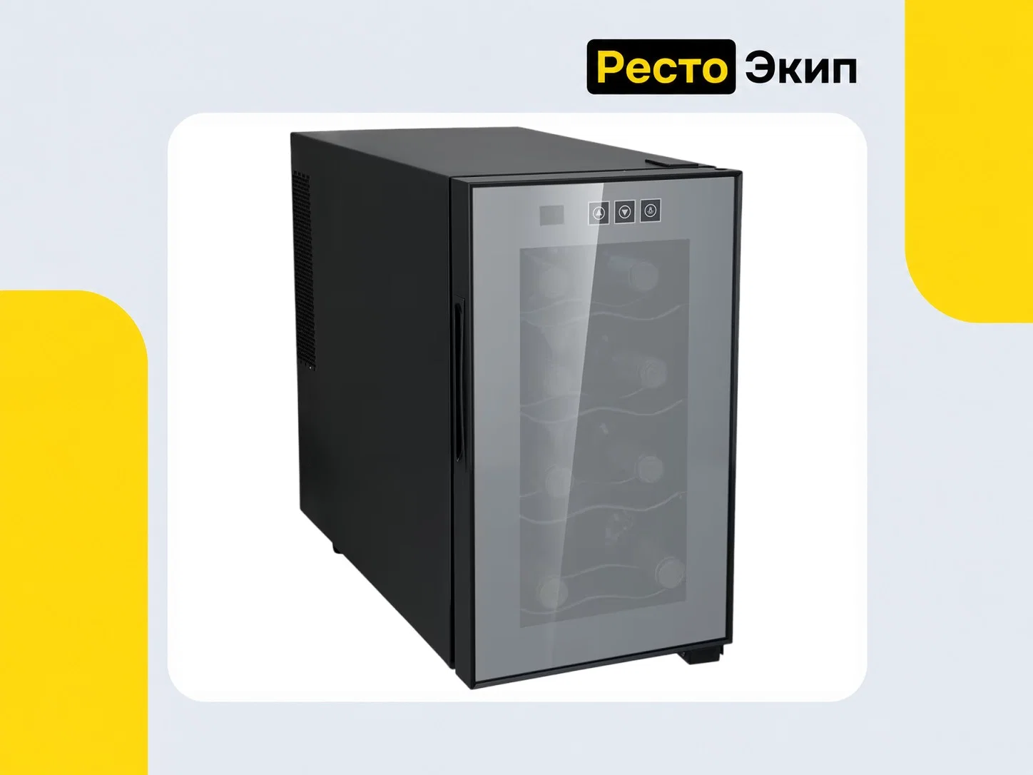 Viatto MK-WC8 — Винный шкаф - изображение 1