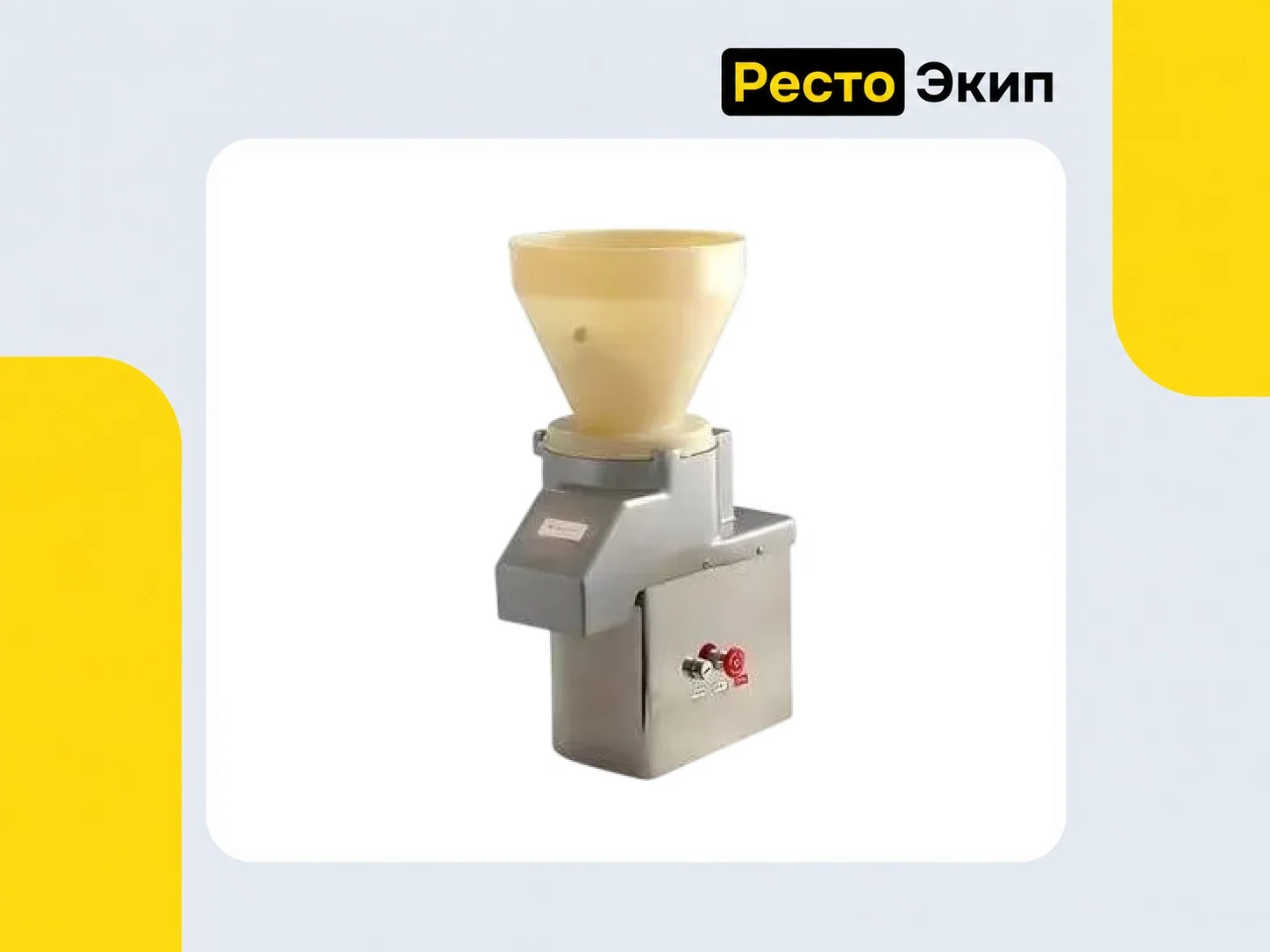 Торгмаш Барановичи МПО-1 — Овощерезка - изображение 1