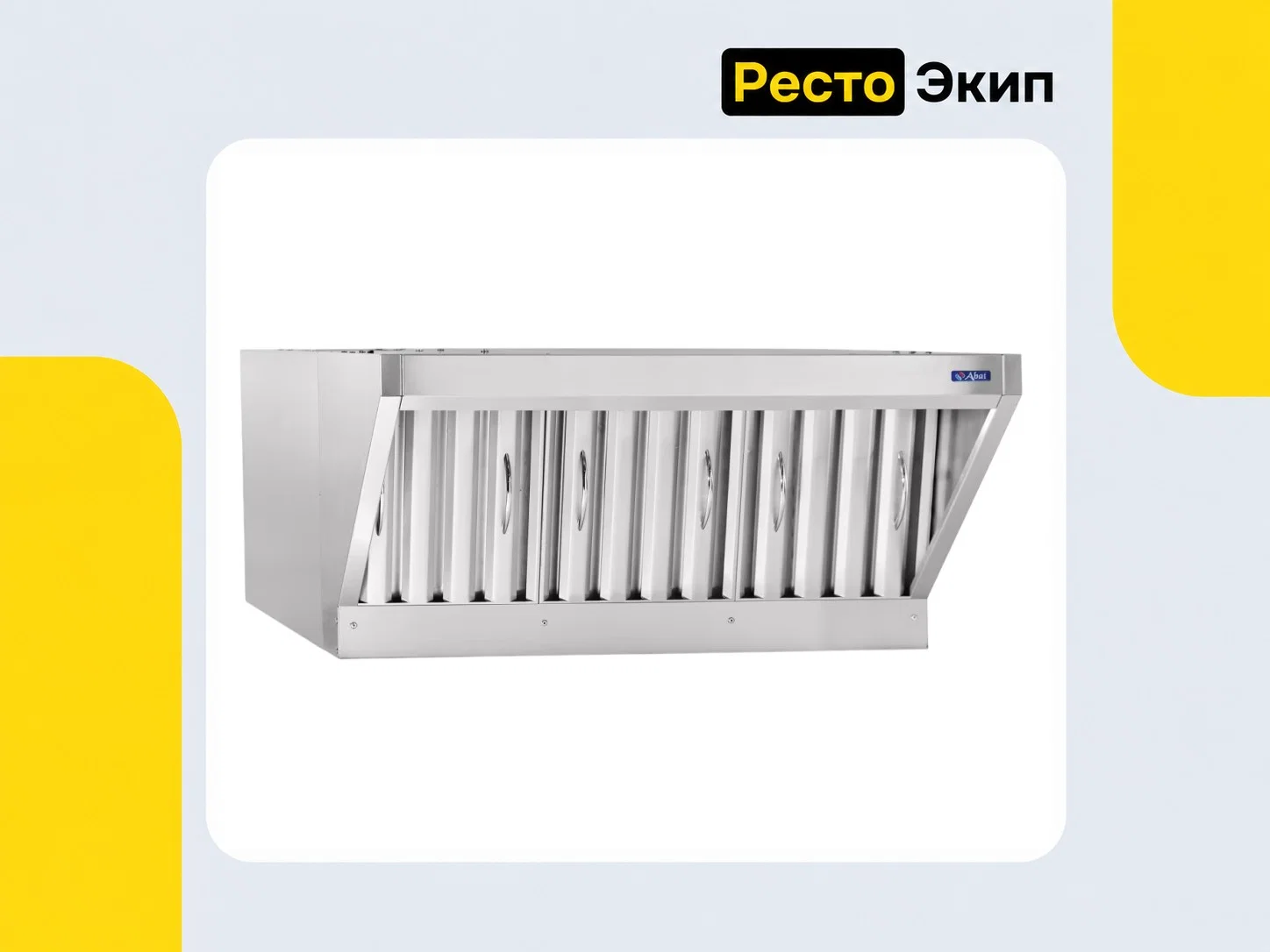 Abat ЗВВ-800П — Встраиваемый вытяжной зонт - изображение 1