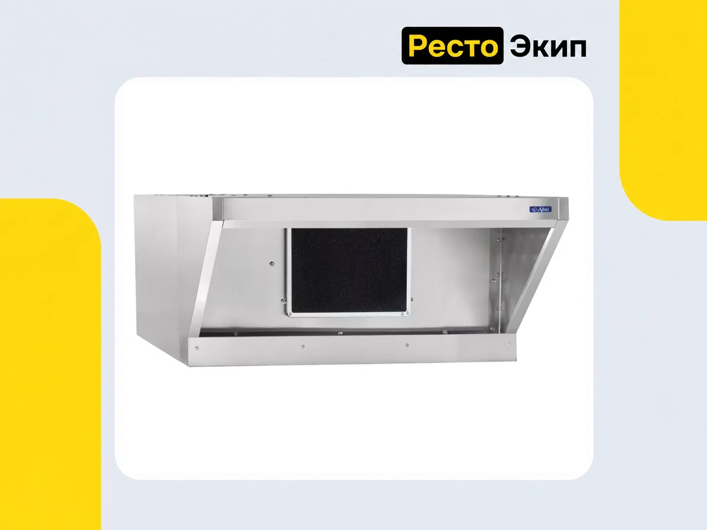 Abat ЗВВ-800П — Встраиваемый вытяжной зонт - миниатюра 2