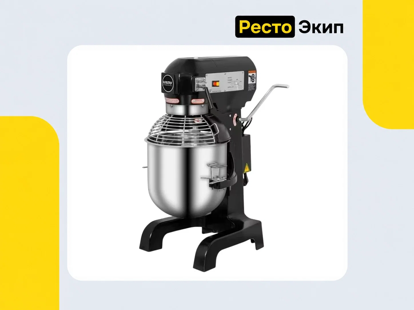 Viatto Mercury BH-20GL — Планетарный миксер - изображение 1