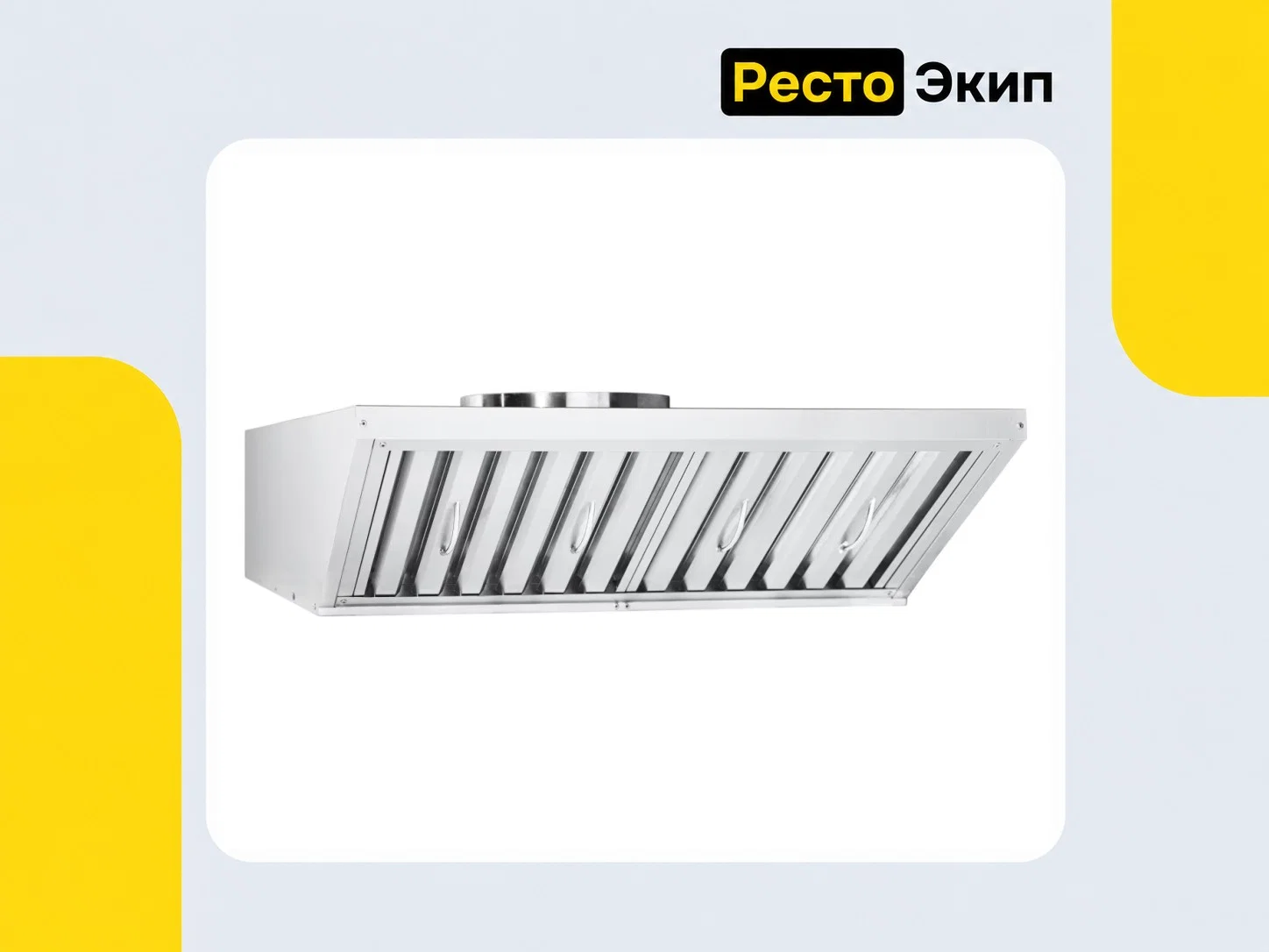 Abat ЗВВ-900 — Встраиваемый вытяжной зонт - изображение 1