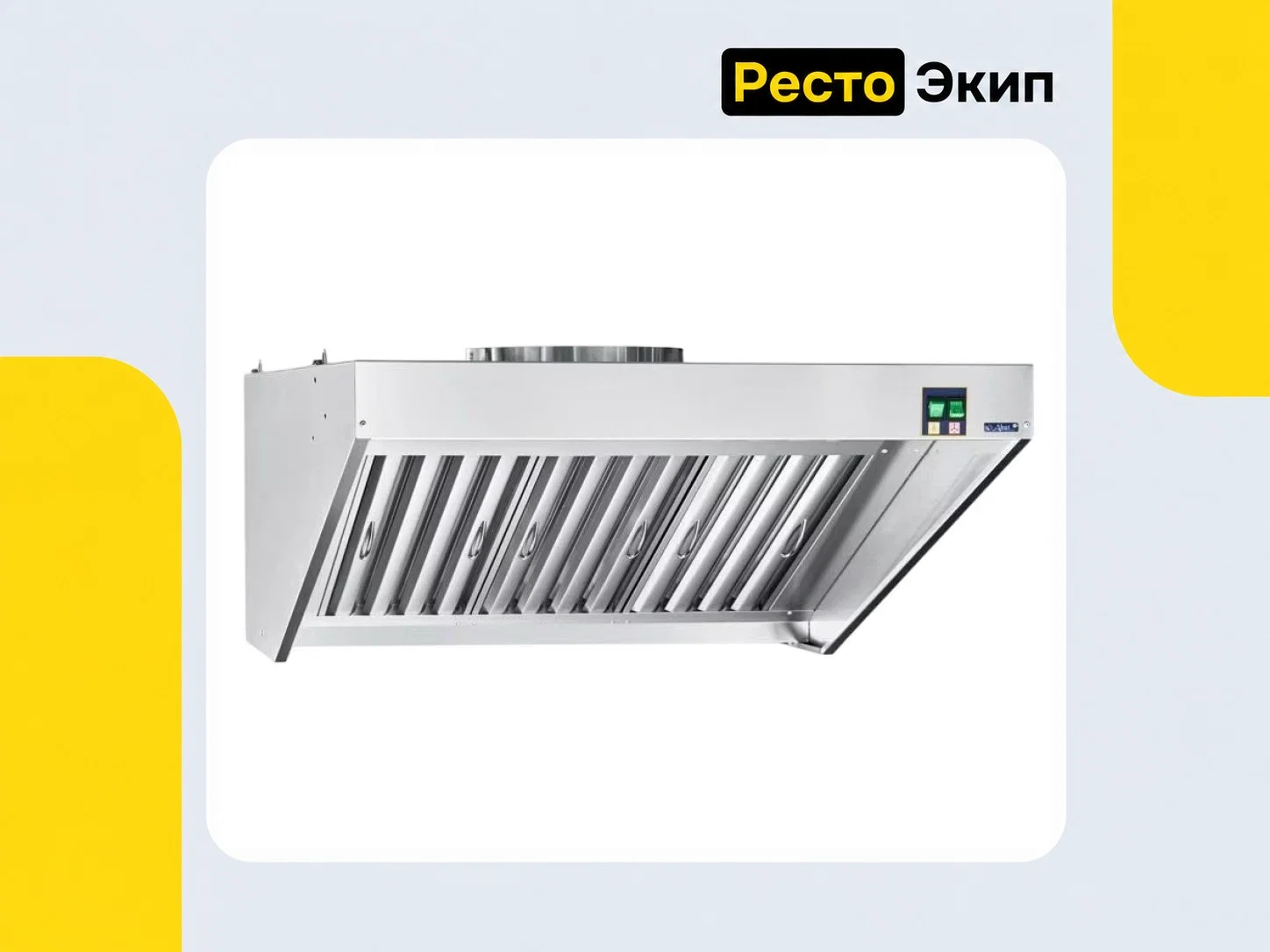 Abat ЗВЭ-900-1,5-П — Вытяжной зонт - изображение 1