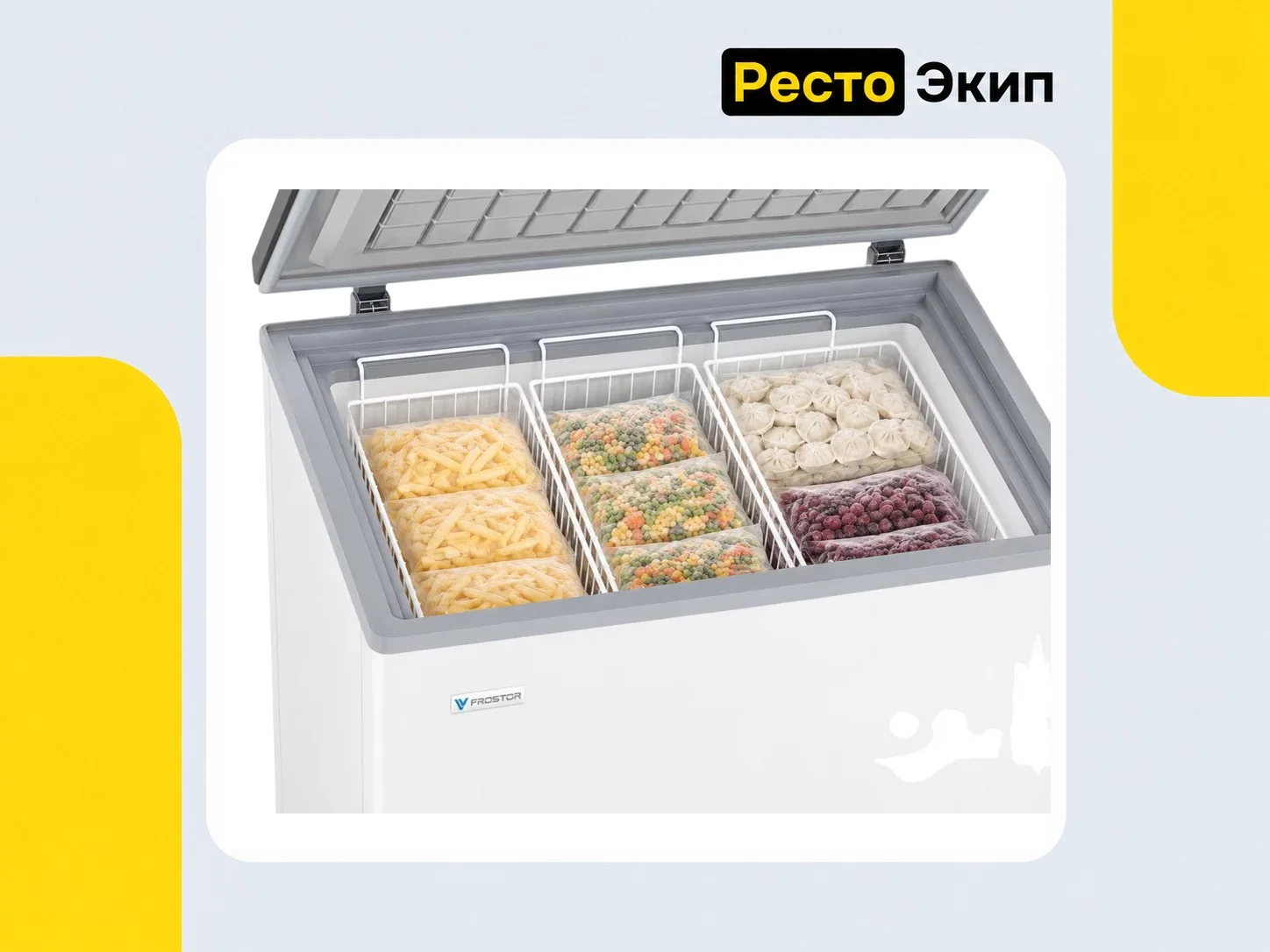 Frostor F 600S Белый — Морозильный ларь - миниатюра 2