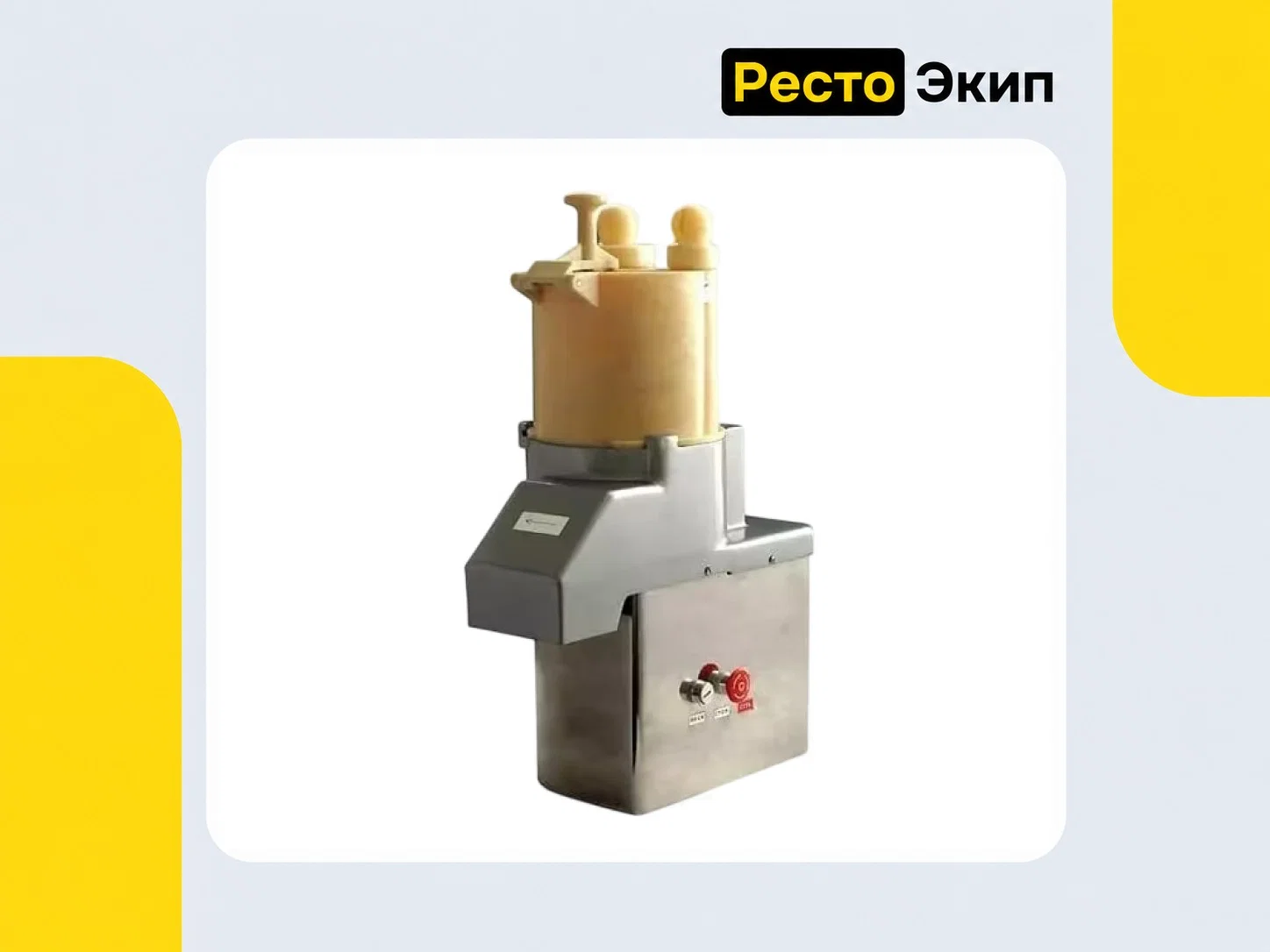 Торгмаш Барановичи МПО-1-03 — Овощерезка - изображение 1