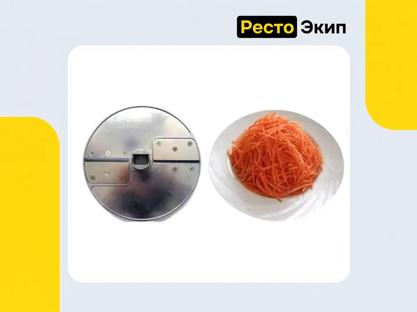 Торгмаш Барановичи МПО-1-03 — Овощерезка - миниатюра 3