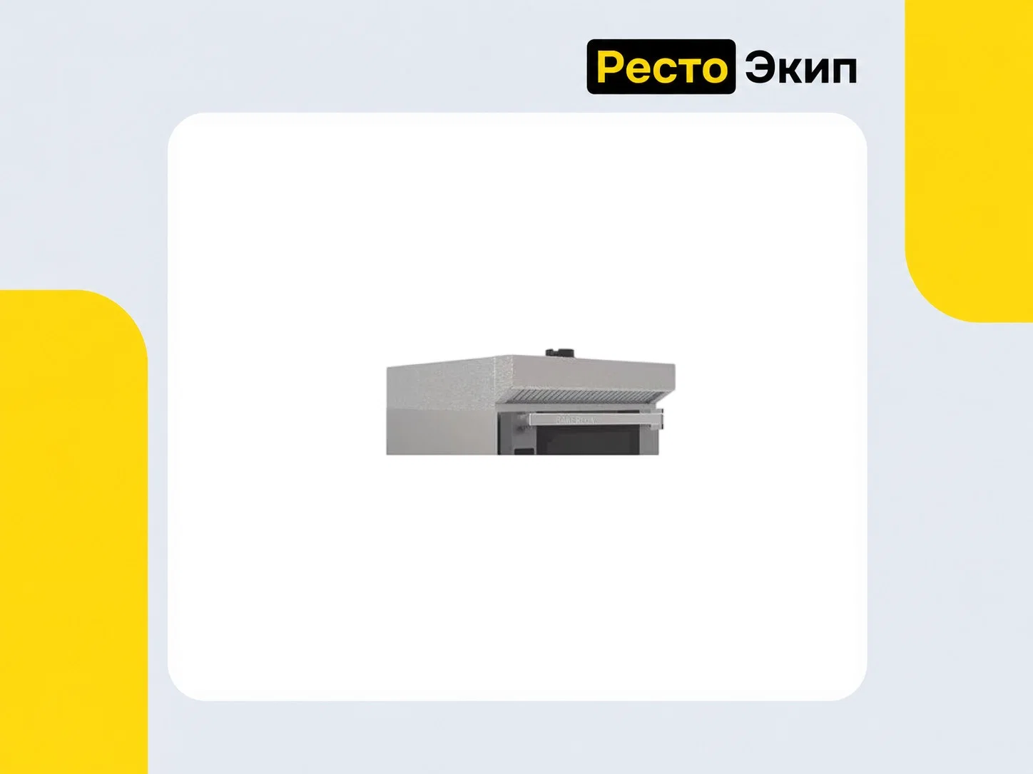 Unox XEKHT-HCEU — Вытяжной зонт - миниатюра 3