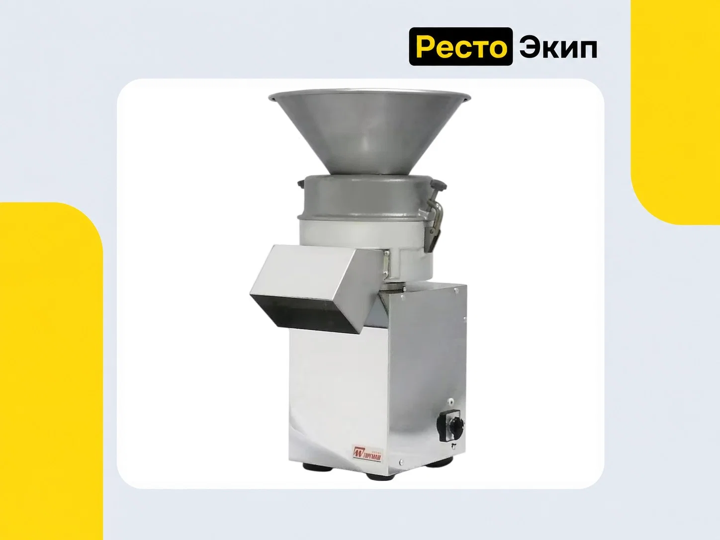 Торгмаш ОМ-350М — Овощерезательно-протирочная машина - миниатюра 2