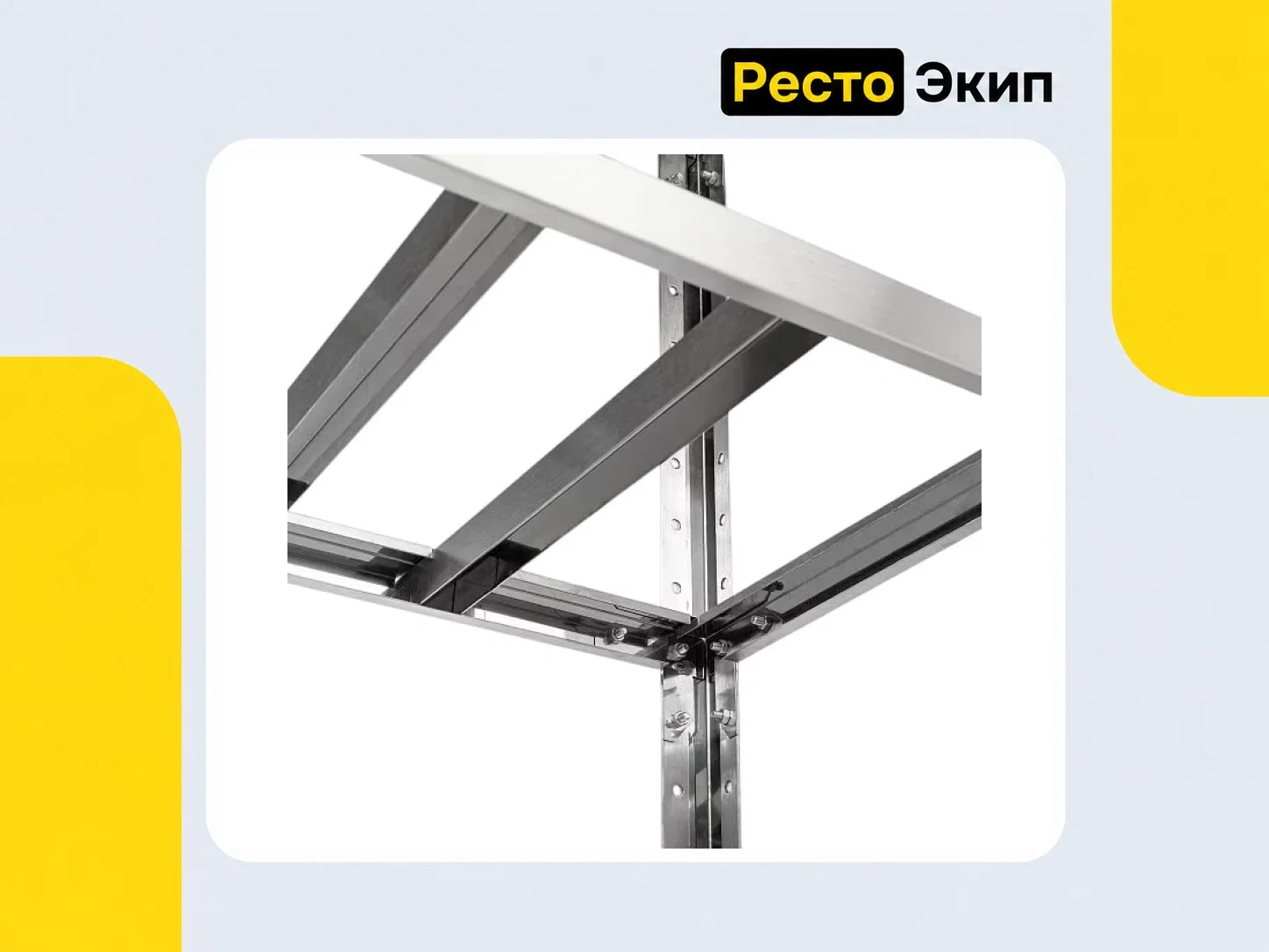 Кобор СКР-120/50/430 — Кухонный стеллаж - миниатюра 4