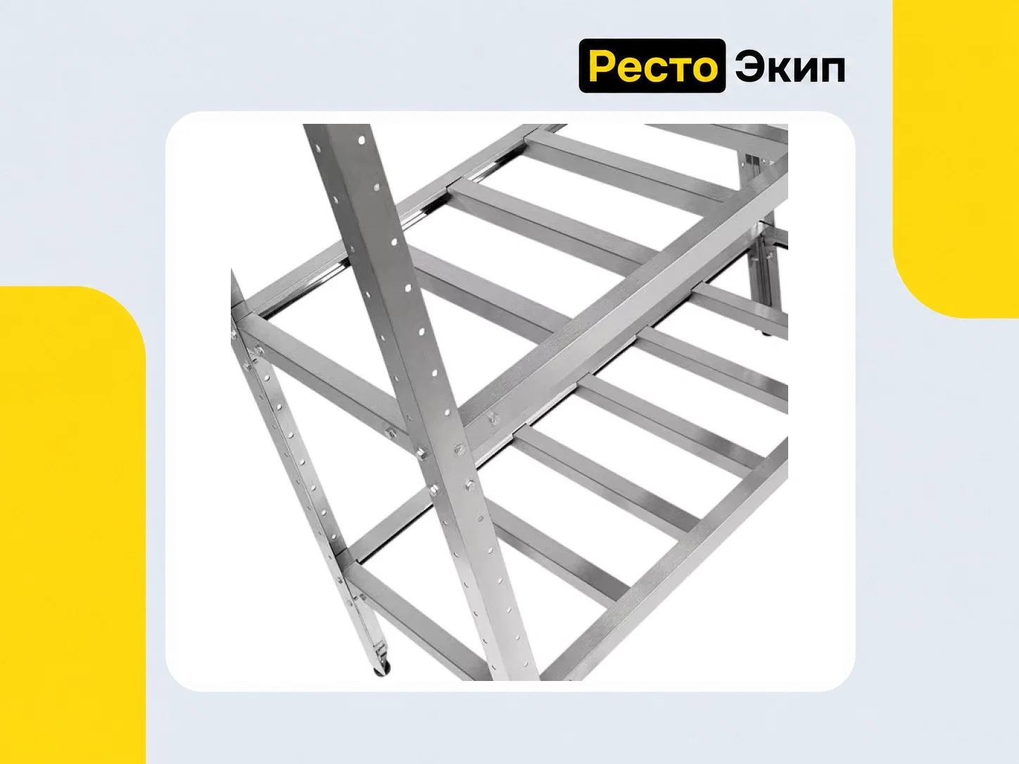 Кобор СКР-120/50/430 — Кухонный стеллаж - миниатюра 5