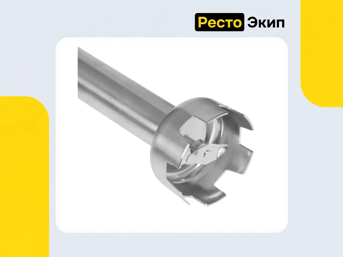 Viatto VA-HM-265WH — Погружной блендер - миниатюра 3
