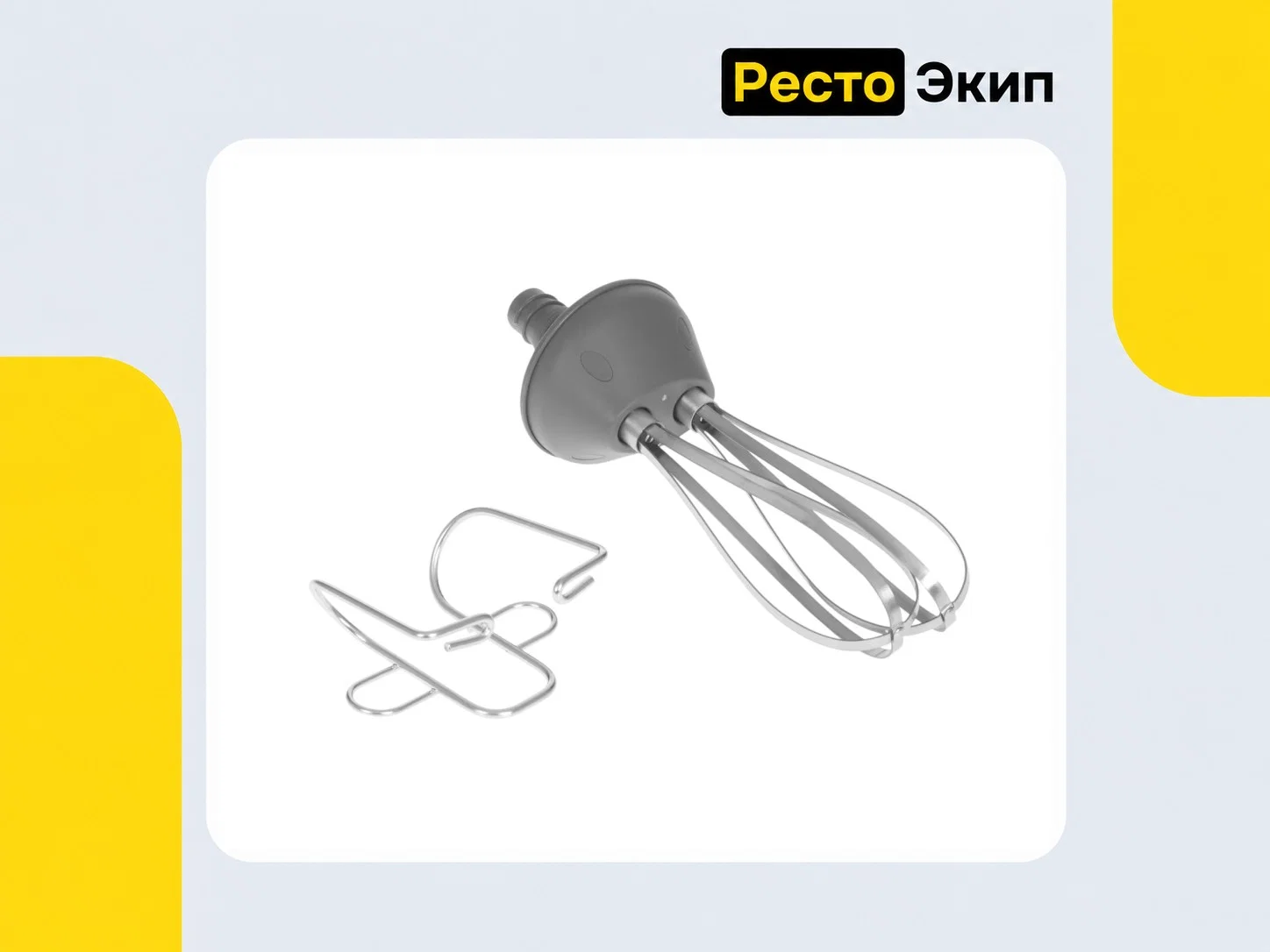 Viatto VA-HM-265WH — Погружной блендер - миниатюра 4