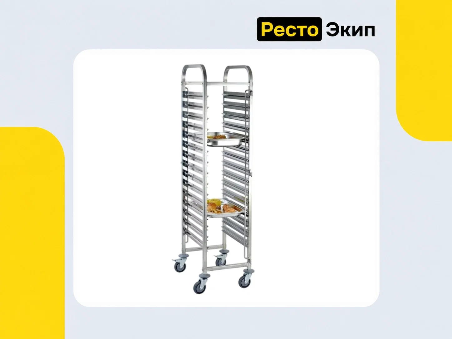 Viatto RT1115 — Тележка для гастроемкостей - изображение 1