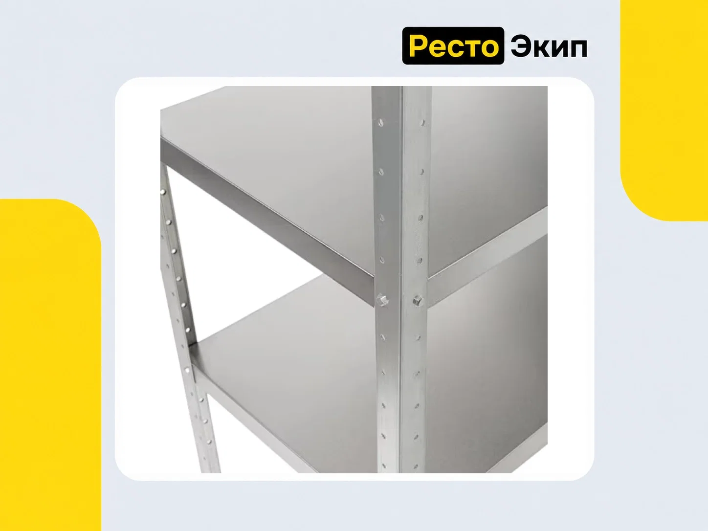 Кобор СК-90/40 — Кухонный стеллаж - миниатюра 2