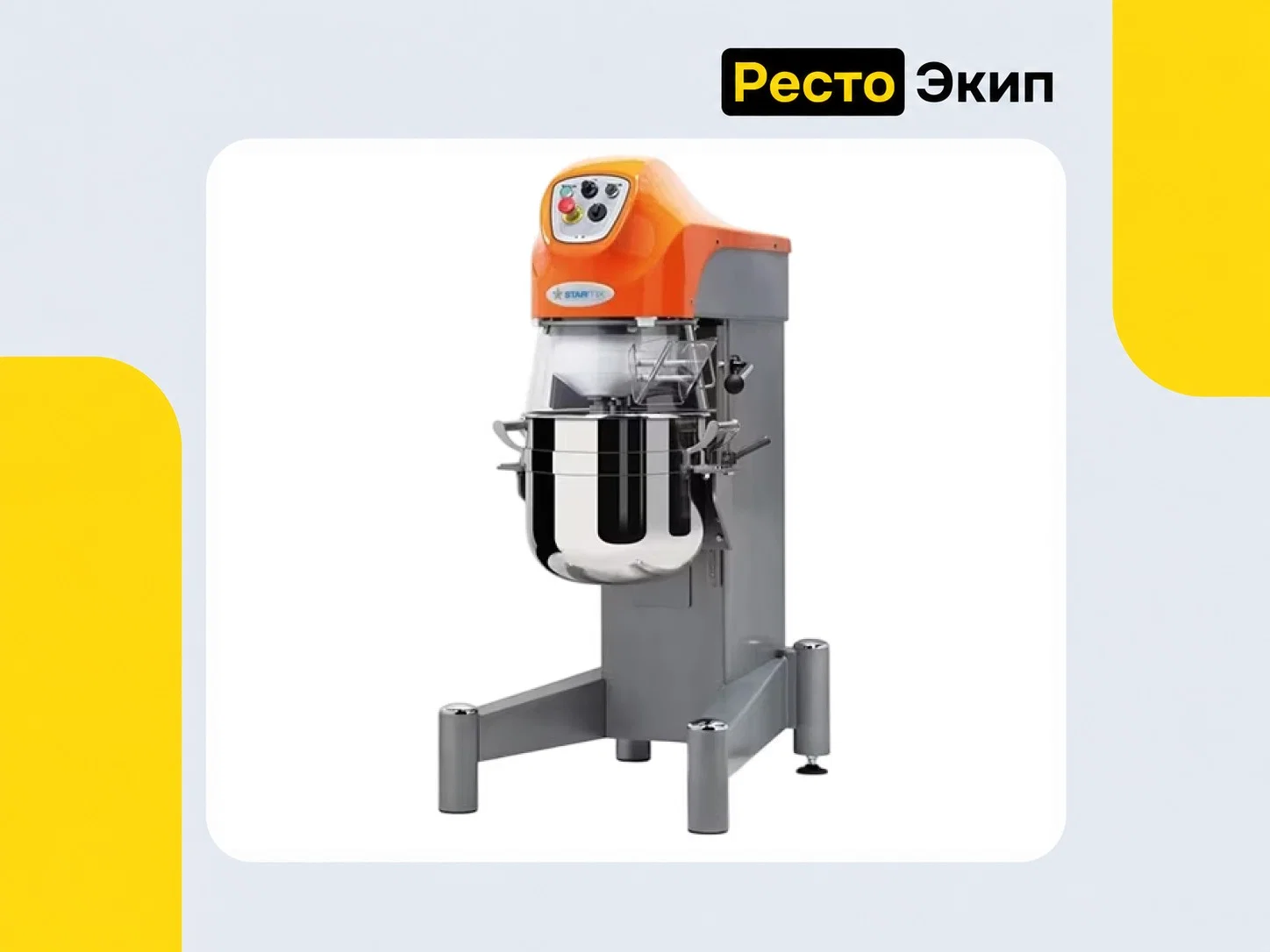 Starmix PL40N3F — Планетарный миксер - миниатюра 2