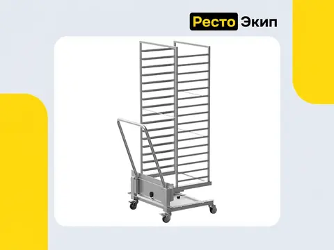 Unox XEBTL-16EU — Тележка-шпилька