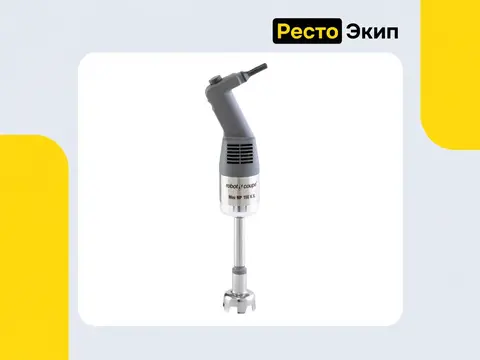 Robot Coupe Mini MP 190 V.V. — Ручной миксер