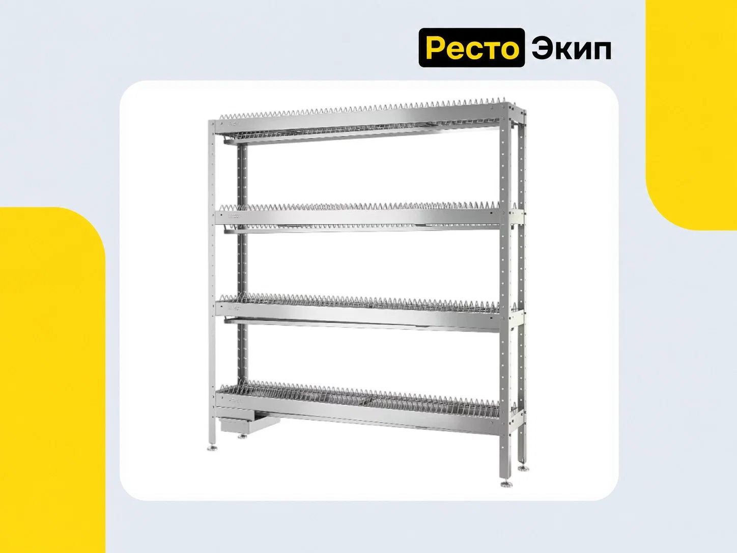 Атеси СКТ-С-1500-02-Н — Кухонный стеллаж - изображение 1