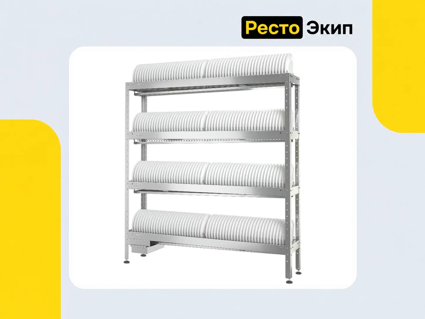 Атеси СКТ-С-1500-02-Н — Кухонный стеллаж - миниатюра 2
