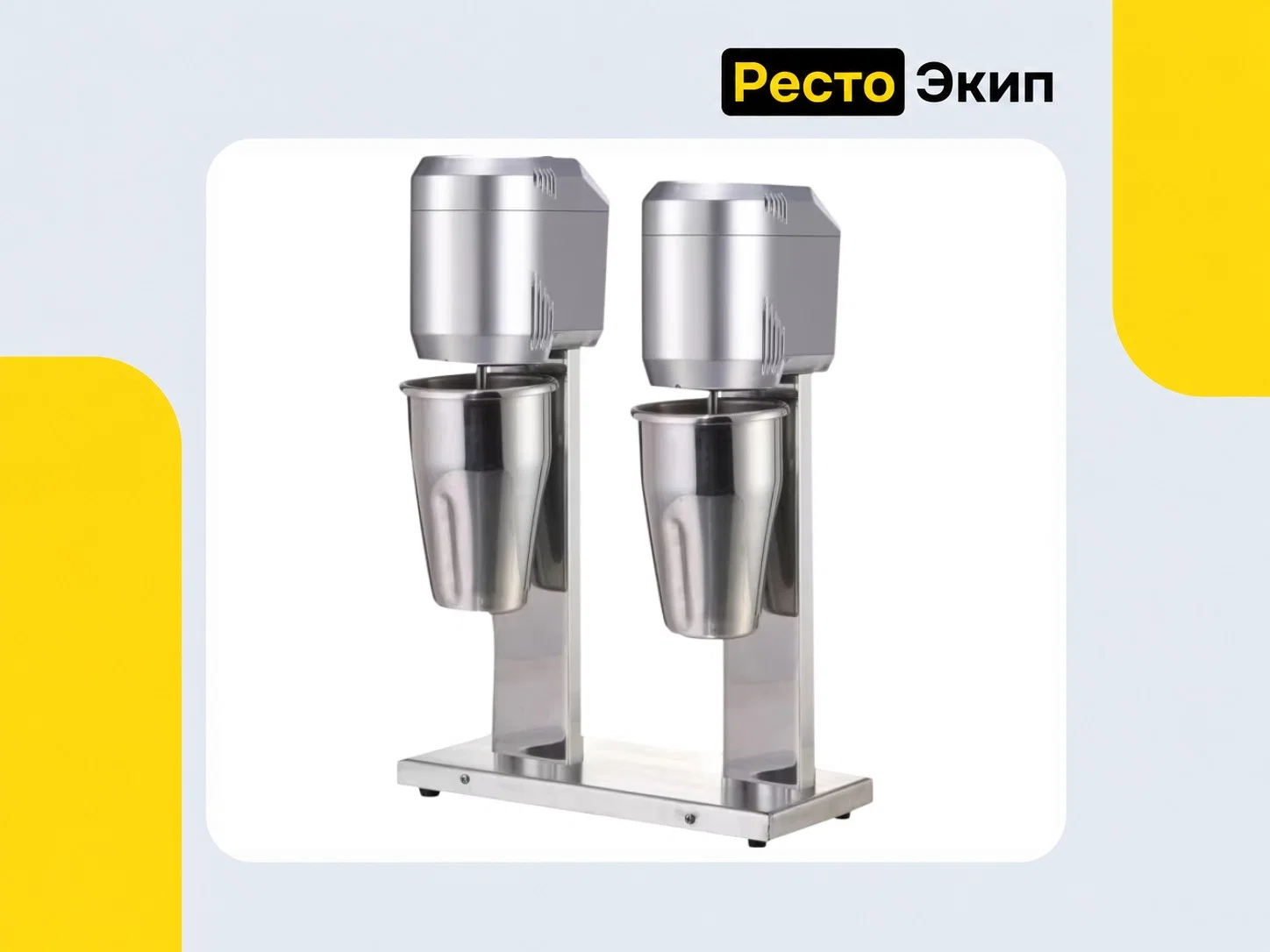 Viatto VA-DM-B-20 — Миксер для молочных коктейлей - изображение 1