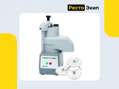 Robot Coupe CL 20 — Овощерезка