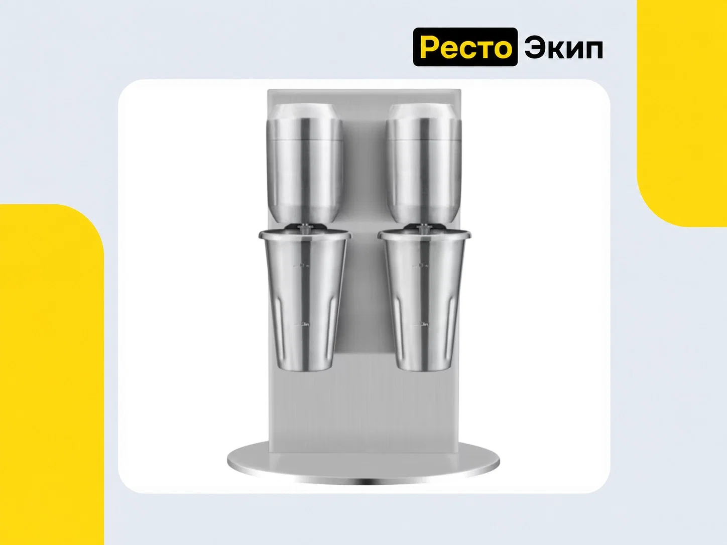 Viatto VA-DM-B-21C — Миксер для молочных коктейлей - изображение 1