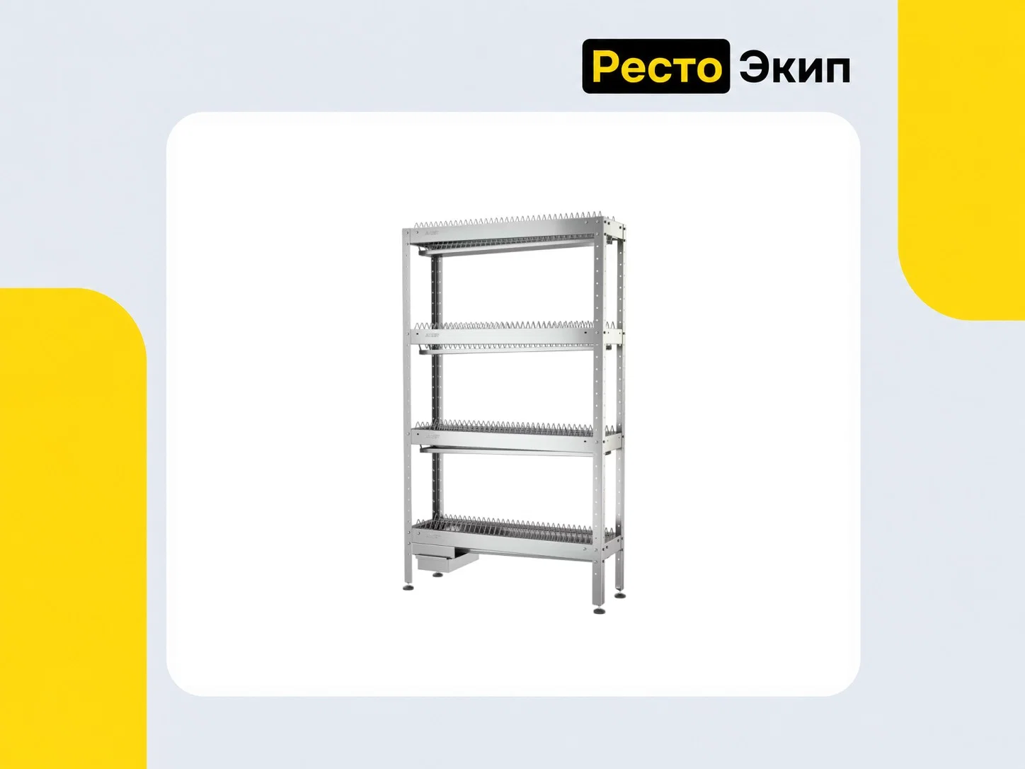 Атеси СКТ-С-950-02-Н — Кухонный стеллаж - изображение 1