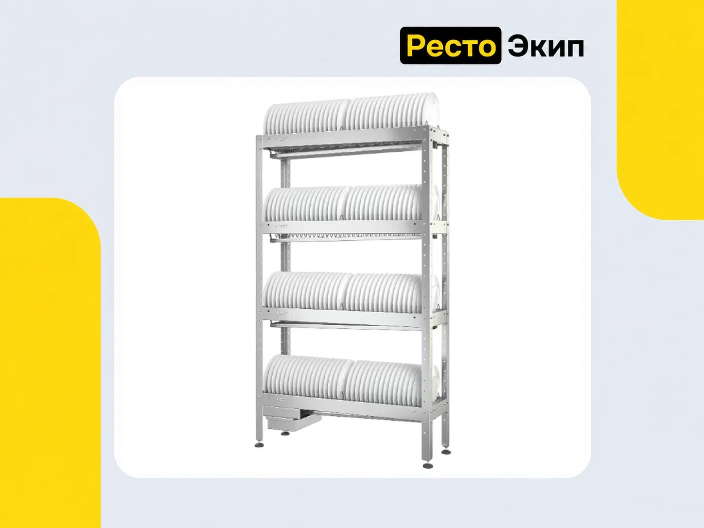 Атеси СКТ-С-950-02-Н — Кухонный стеллаж - миниатюра 2